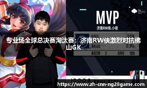 南宫28(NG28)平台