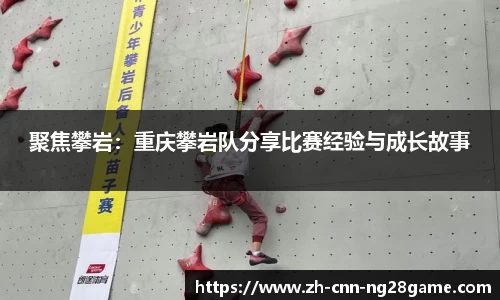 南宫28(NG28)平台