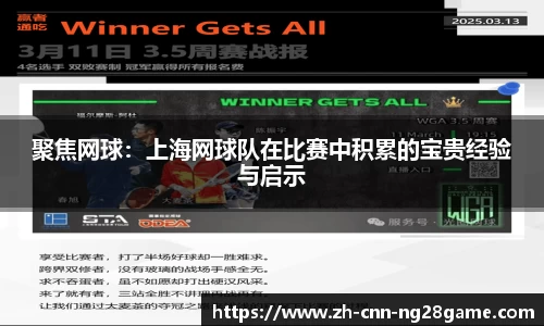 南宫28(NG28)平台