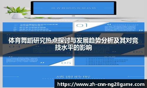 南宫28(NG28)官方网站